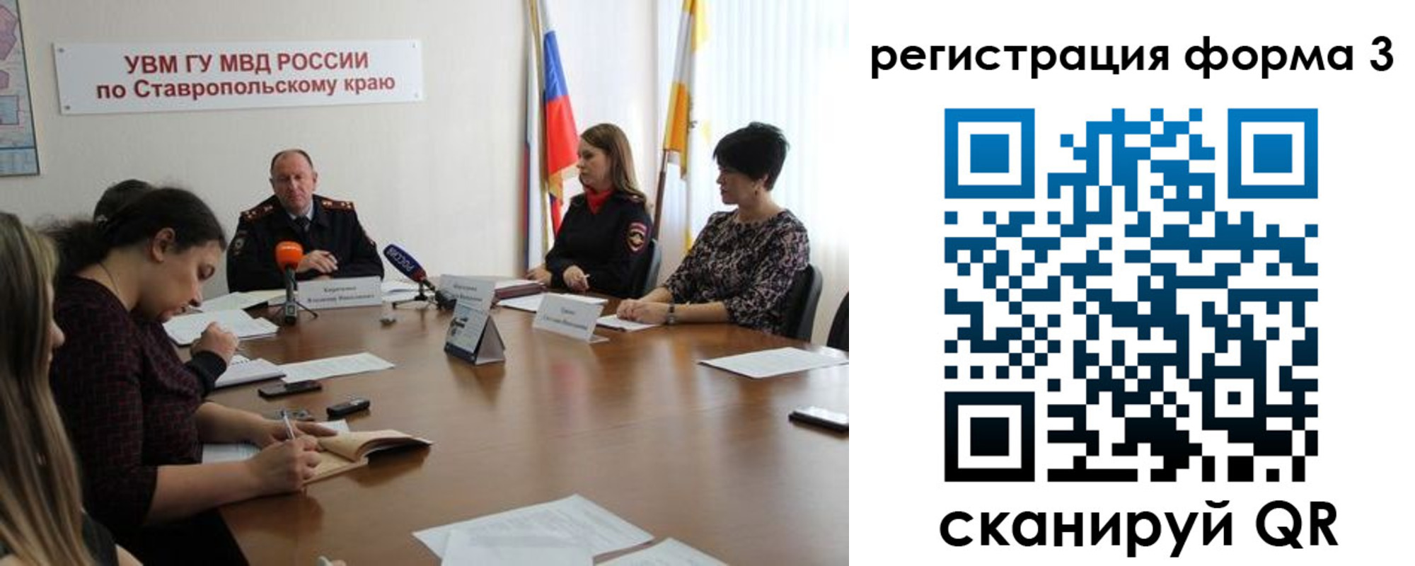 временная регистрация гарантия в Болхове